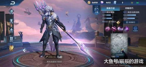 马超的最新爆料,娱乐圈幕后真相大曝光！  第2张