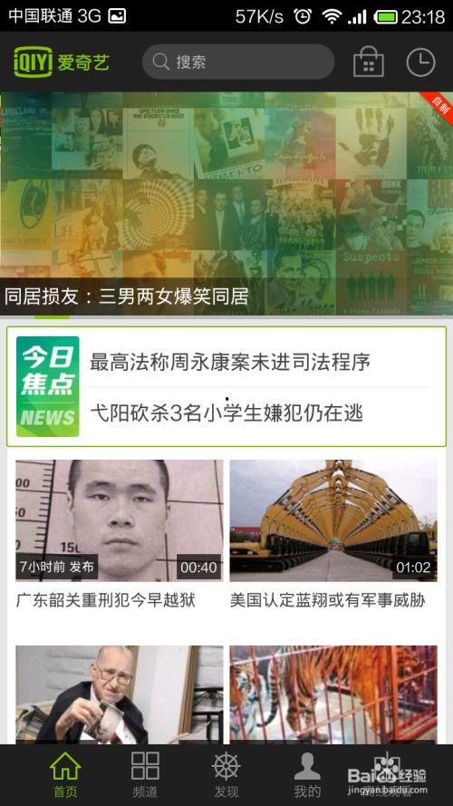 哪位博主敢爆料疫情呢视频,揭秘那位勇敢爆料的博主 第2张 哪位博主敢爆料疫情呢视频,揭秘那位勇敢爆料的博主 第2张